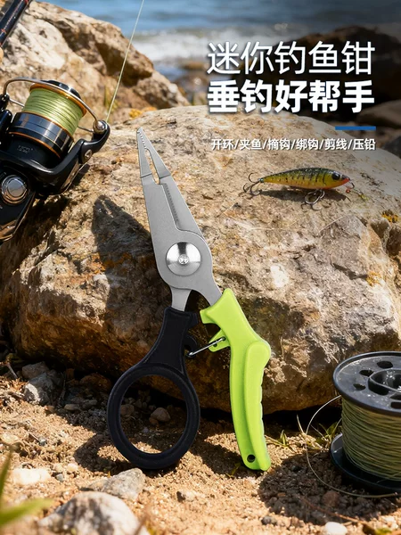 Manufacturer's Ready-Made Luya Scissors, Multi-Functional Fishing Scissors, Mini Portable Luya Pliers with Scissors, Fishing Gear Supplies