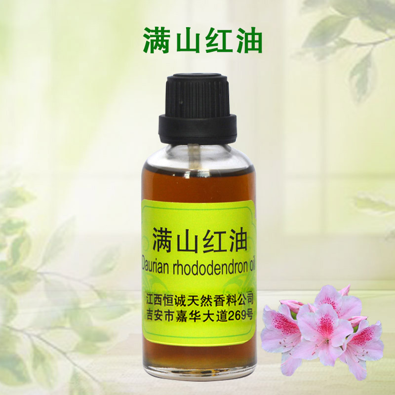 供应2015版 满山红油 杜鹃花油 oleum rhododendron oil