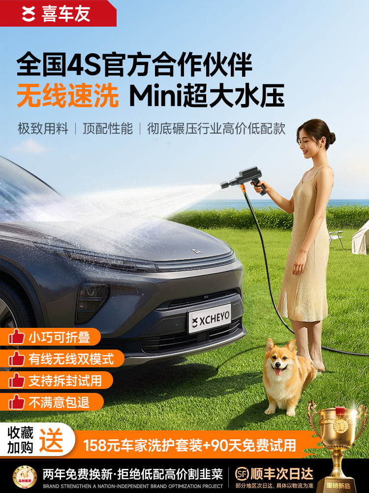 Cordless Car Washer, Lizeng Portable car washer - 10-meter-set-upgrade-smart-digital-display-43200mwh-battery