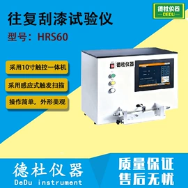 测定仪;水质分析仪;纺织用仪器