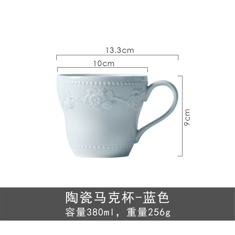 Ceramic Retro Relief Coffee Cup, 300–400 ml, Strawberry Embossed Design