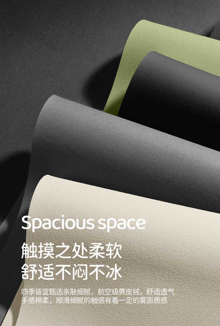 Lynk & Co 08 EMP dedicated car seat cushion, all-season saddle-style, suede, semi-enclosed, ventilated seat cover, 26 models