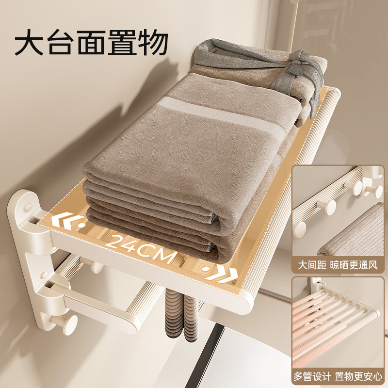 Cream elite minimalistic bath towel, set, storage system