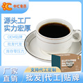 中汇蓝山风味黑咖啡速溶含糖咖啡袋装咖啡饮品店商用批发