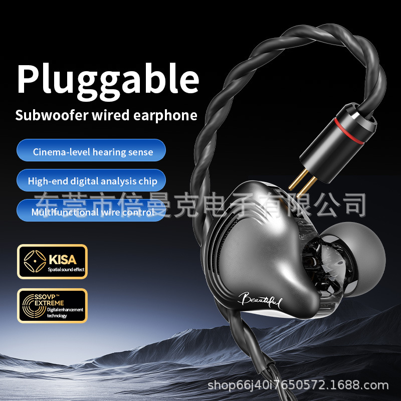 HIFI auriculares de juego de deportes electrónicos cableado en el oído plateado bobina de movimiento de fiebre auriculares enchufables y extraíbles de sonido