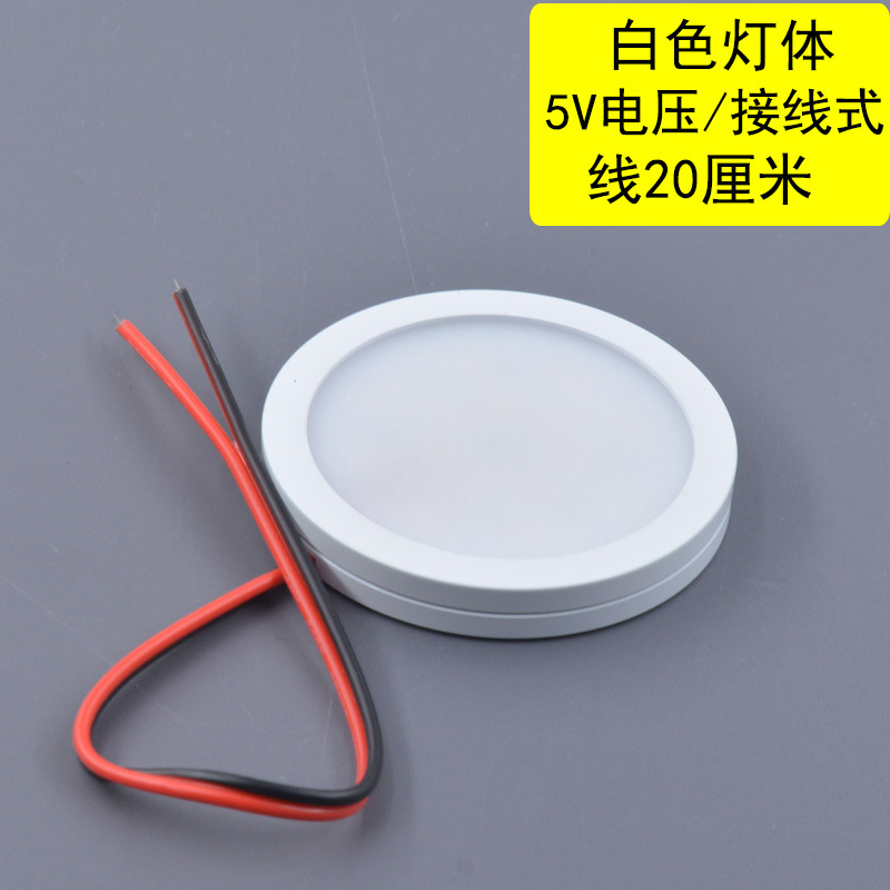 5VUSB ultrafino pequeño foco gabinete vitrina decoración de escritorio 3W un remolque dos RV pequeña luz redonda LED transfronterizo