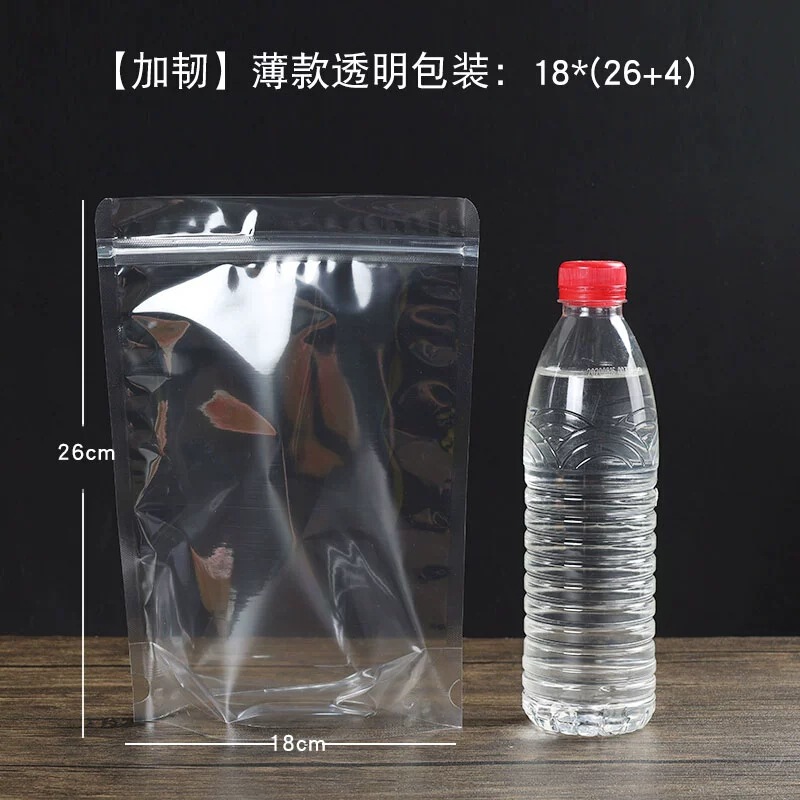 食品包装袋スポット卸売り多規格自立プラスチック包装袋ナッツ密封袋pe防湿チャック袋|undefined