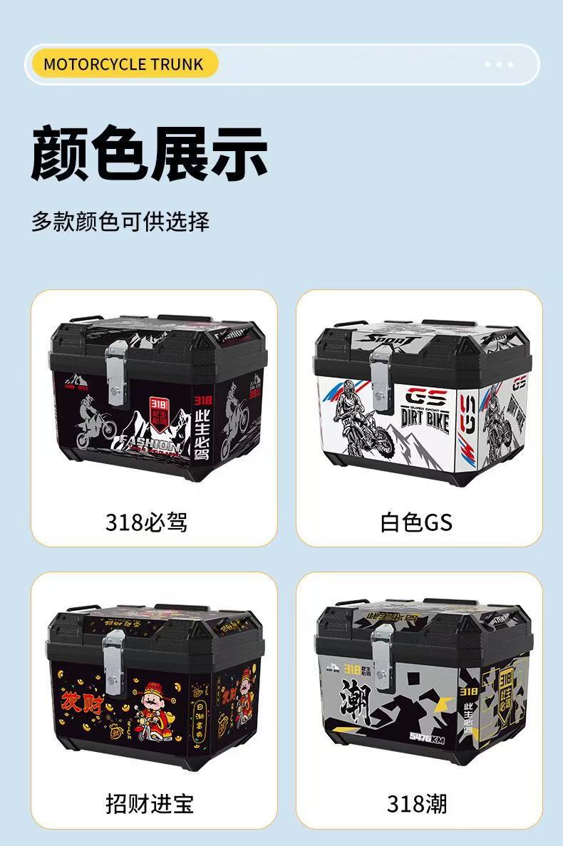 Universal Thickened Large Trunk for Electric Vehicles, Green Storage Toolbox for Electric Bikes, Black Knight Trunk