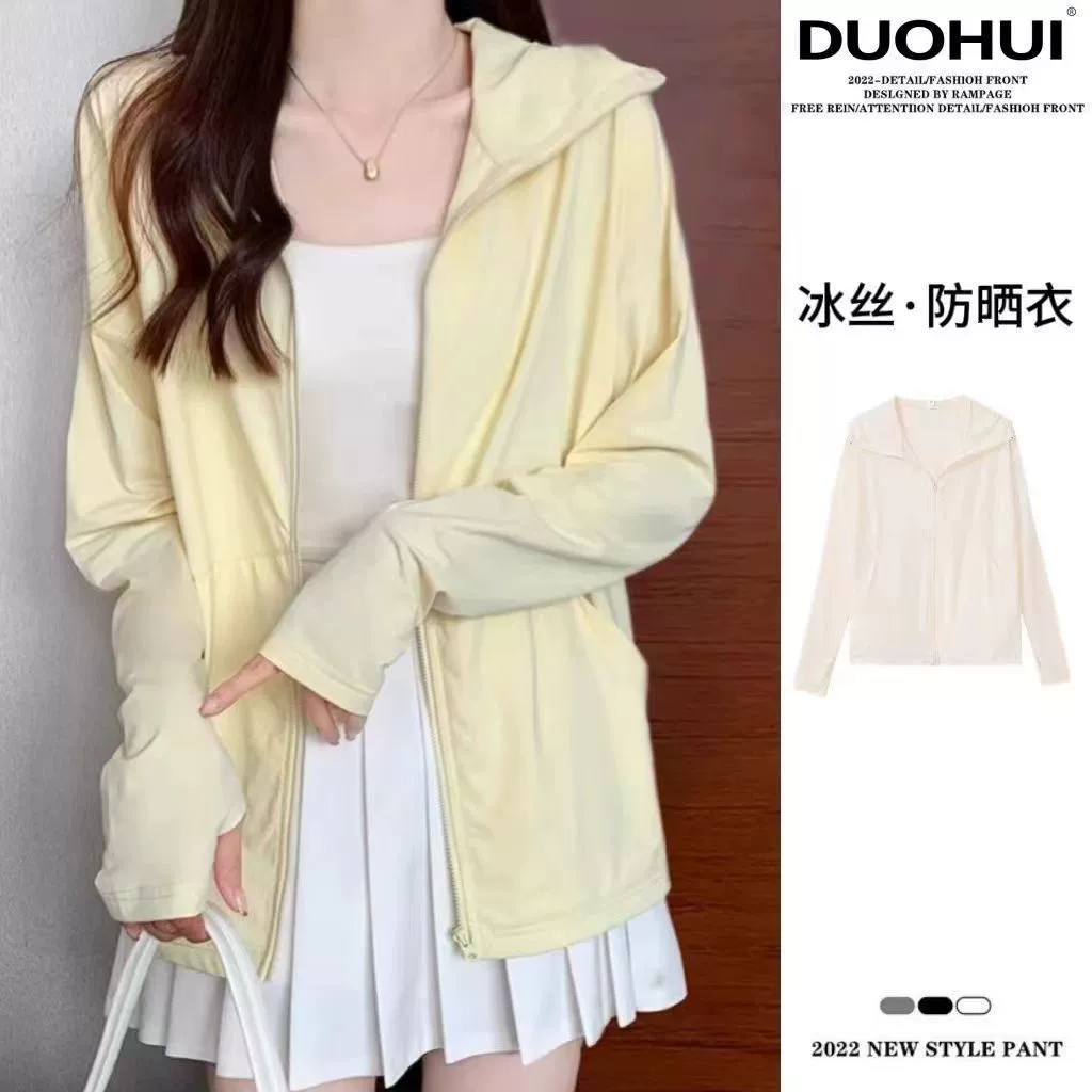 UPF50 + солнцезащитная одежда для женщин, летняя новая свободная тонкая куртка с капюшоном с защитой от ультрафиолета для женщин