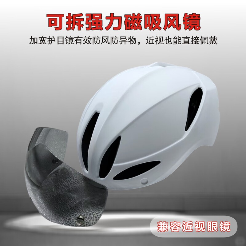 跨境直供一体成型骑行头盔户外公路自行车可拆卸磁吸风镜安全帽|undefined