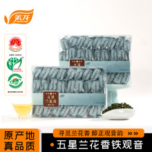 茉龙清香铁观音茶叶小泡pc盒真空简装自己喝安溪铁观音新茶兰花香