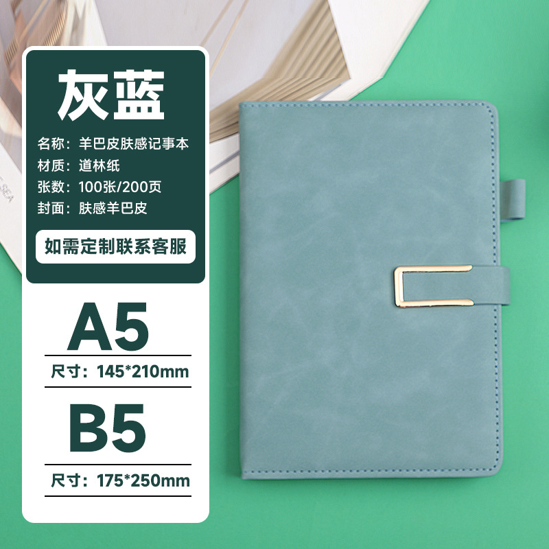 A5 Business Notebook Logotipo personalizado Bloc de notas Subconjunto de hebilla magnética de oficina creativa Cuaderno de diario al por mayor