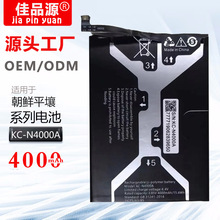 ���l�m��춳��rƽ��2426�֙C늳؏S��KC-N4000A���_�R�f��������