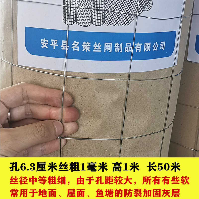 1mm1m 높이 x 50m*6cm 구멍, 지상 지붕은 균열 방지 및 매우 부드럽습니다.