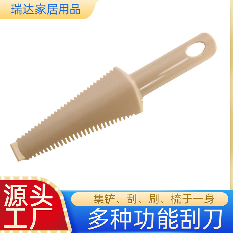 上新拖把拖布清洁多功能刮刀头发刷子替换布去污刮刷拖把配件刮子