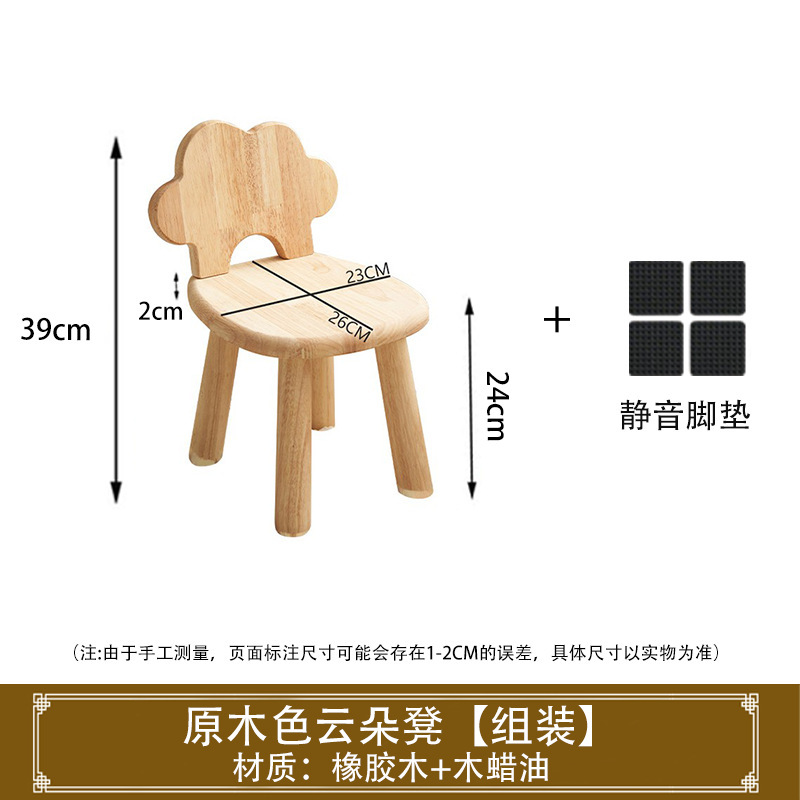 实木小凳子家用客厅换鞋凳矮凳洗脚凳茶几方凳阳台木凳板凳马扎|undefined