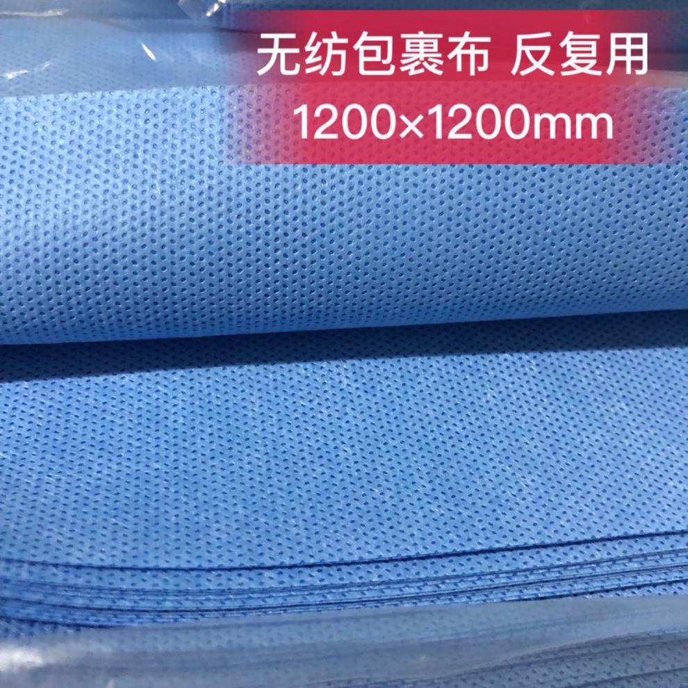 一次性无纺布裁片 一次性无纺布床单 淋膜无纺布