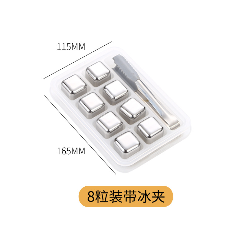 8 팩 (박스 + 아이스 클립 포함)