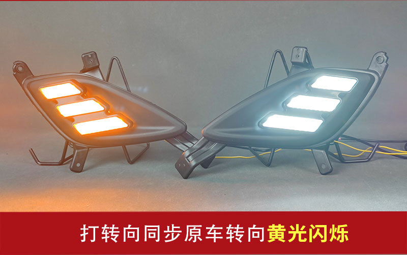 Suitable for 11-13 overseas version Hyundai Elantra daytime running lights and modified front fog lights