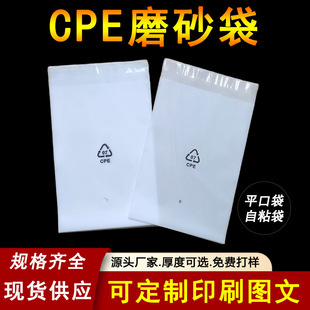 cpeĥɰ����ճ��ƽ�ڴ��{�����C���Ԫ����CPEĥɰ�װ�͸�����b��