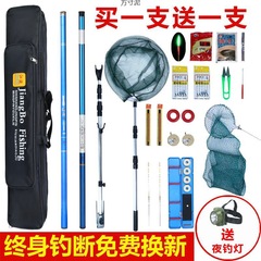 釣魚竿套裝組合套手竿漁具魚具新手魚竿超輕超硬套裝垂釣用品批發