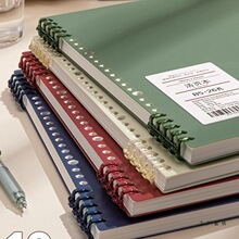 B5不硌手活页本可拆卸笔记本本子简约线圈大学生初中生高中生专用