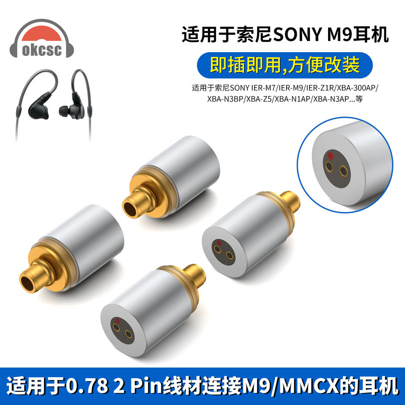 Okcsc for Sony IER-M7/Z1R XBA-Z5 0.78 2pin female to MMCX/M9 male adapter Okcsc for Sony IER-M7/Z1R XBA-Z5 0.78 2pin female to MMCX/M9 male adapter