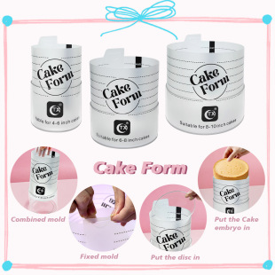 Tx New Creative Novice Suitable for Majestic Cake Shaping Rim Baking Packaging Mousse Cake Mold Cake Tool