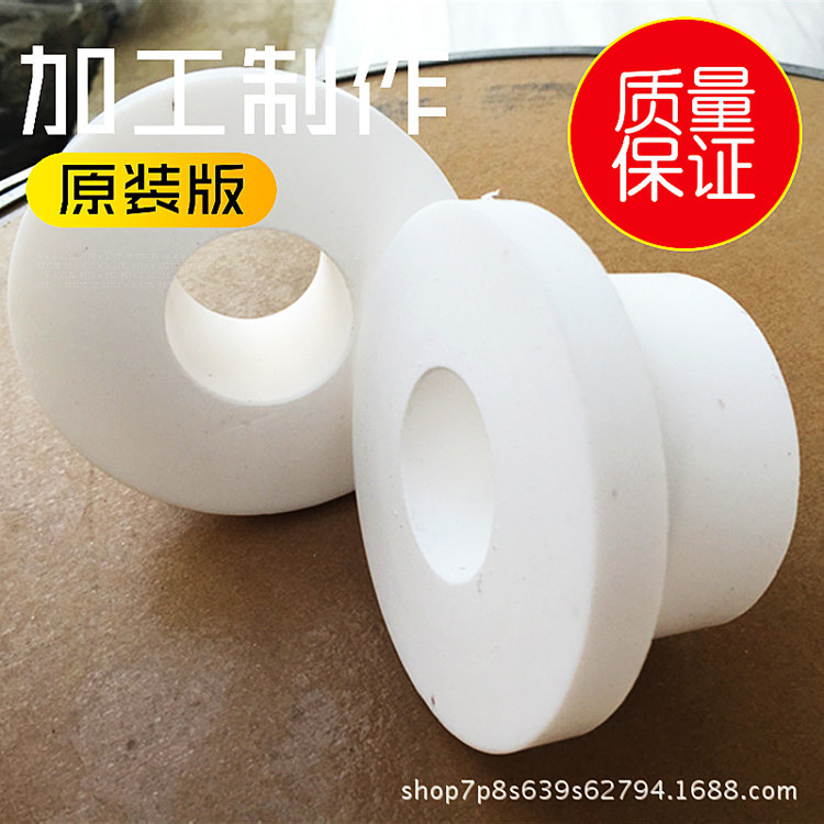 厂家做尼龙塑料制品尼龙衬套POM塑料轴套塑料轴套