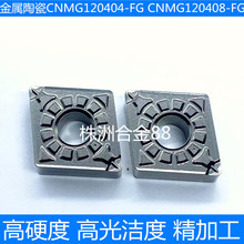 �����մɔ��ص�ƬCNMG120404-FG CNMG120408-FG ������CT3000