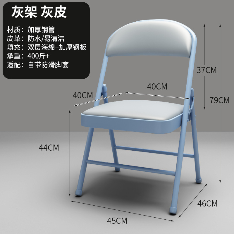 宿舍椅子办公椅靠背椅家用简易会议餐椅椅电脑椅折叠椅子便携凳子|undefined