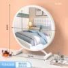 Best Sales-Makeup Mirror 30cm White
