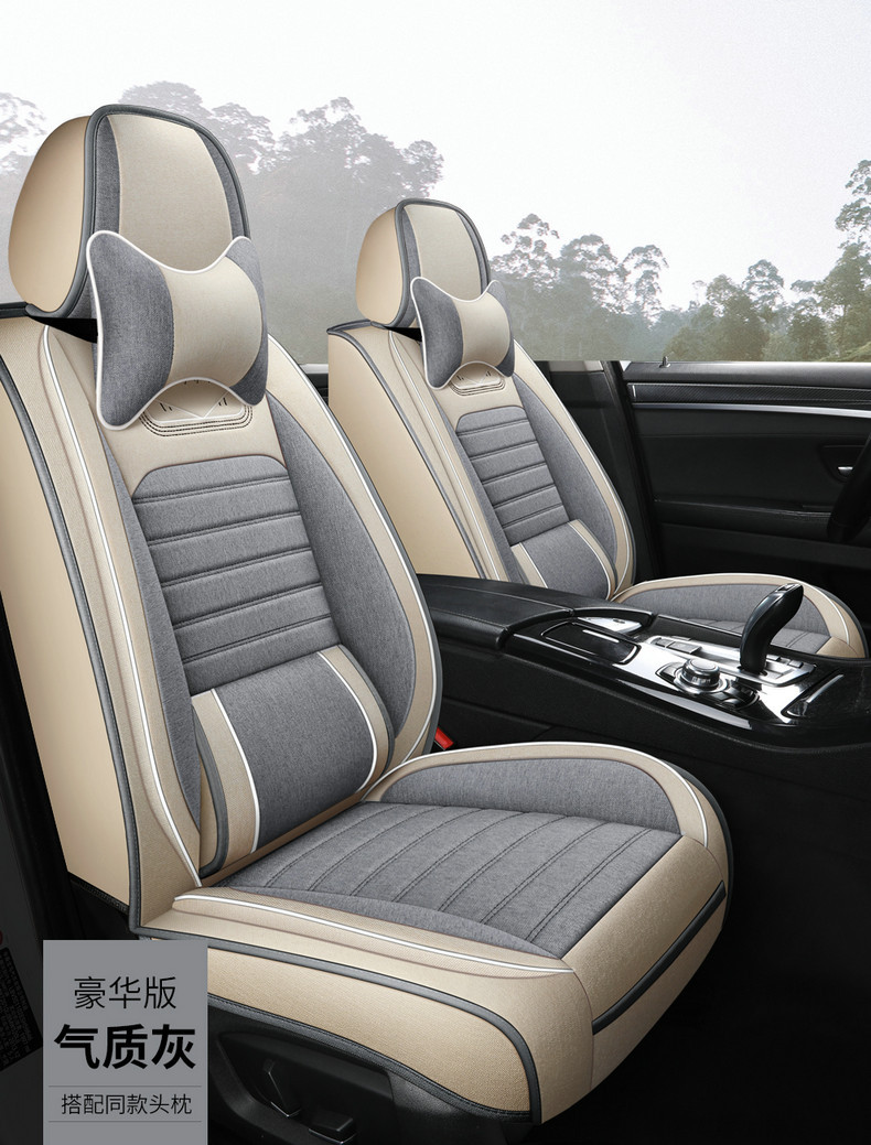 Cross-Border Foreign Trade All-Season New Linen Fabric Special Seat Cushion Fully Enclosed Cotton and Linen Breathable Seat Cover for Summer