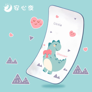 Safe Night Baby Diaper Pad Waterproof Cotton Sheets Class a Washable Cotton Baby Extra Large Mattress Aunt Pad