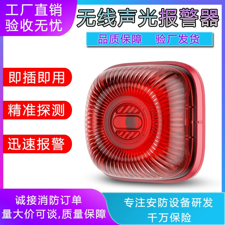 Беспроводная звуковая и световая сигнализация без звука аварийная помощь звуковая и световая сигнализация для ванной комнаты