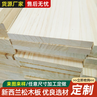 ���������m��ľ��5cm*40cm����ľ�k������X���������ҕ������l