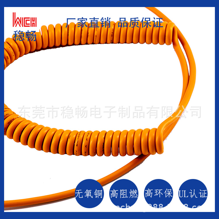 厂家直销UL20410 PUR多芯阻燃耐寒屏蔽线东莞弹簧线厂家小额批发