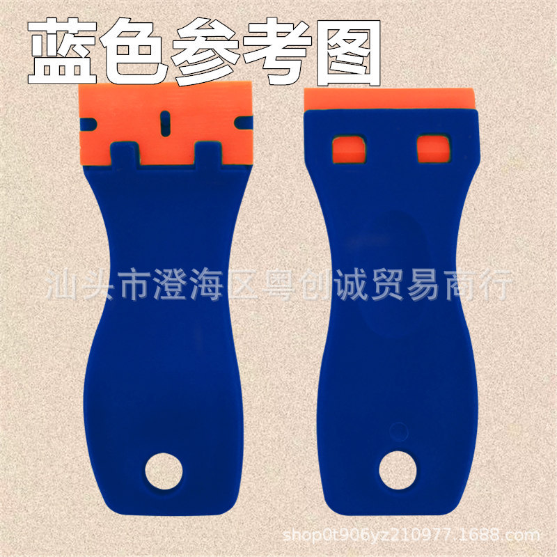 Stainless Steel Scraper Car Film Cleaning Tool Double-Head Glue Removal 2