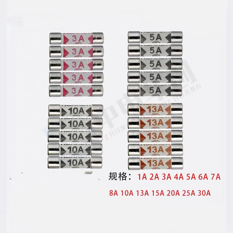 BS1362英式插头防爆陶瓷保险丝管6*25 1A 2A3A 5A 7A10A13A15A20A