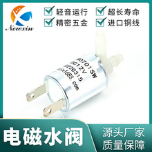 0701SW΢��ֱ�����]����ʽ늴�ˮ�y�Ԅ��]ˮ��ˮ12V��λ��ͨ�y
