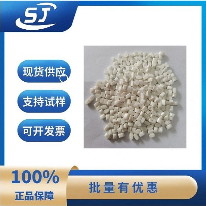 PC/PBT合金 1103 低温冲击性能 耐化学性 高抗冲 汽车电子电气