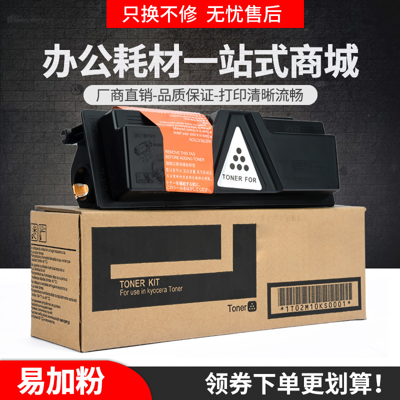 For Lenovo LT2519 cartridge Lenovo LJ1900 printer cartridge lj1900 copier toner