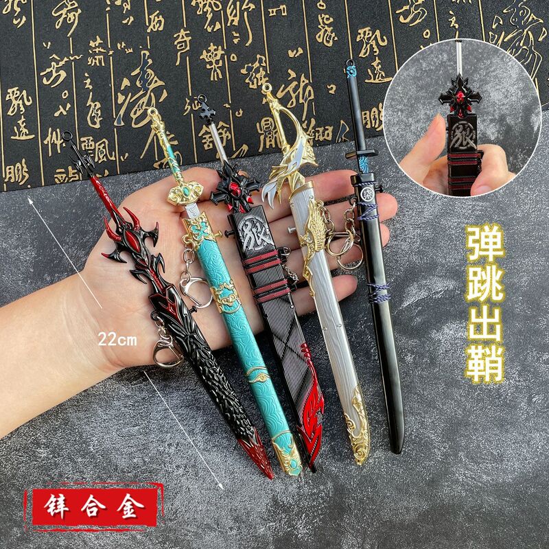 Bounceable Small Sword Kidsren's Small Sword Metal Alloy Boy Sword Weapon Model Toy Unedged Bouncing Sword