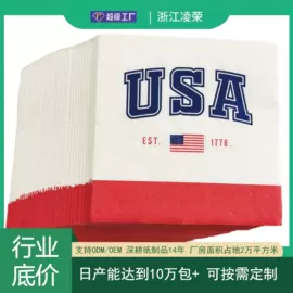 餐巾纸;一次性碗碟;卫生纸/卷纸