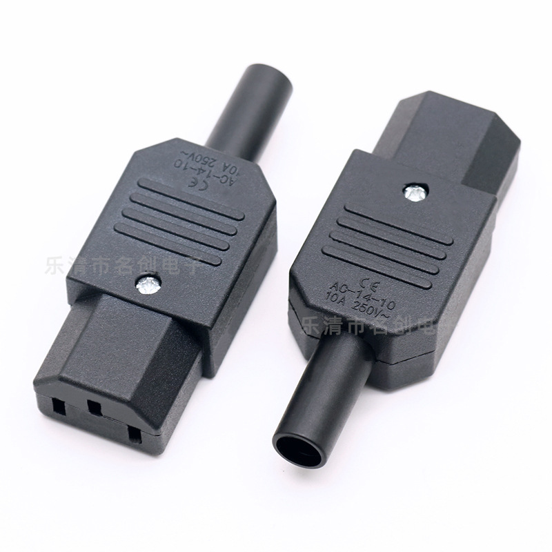 AC品字公插头 AC电源插座公母头 电饭煲电脑充电头