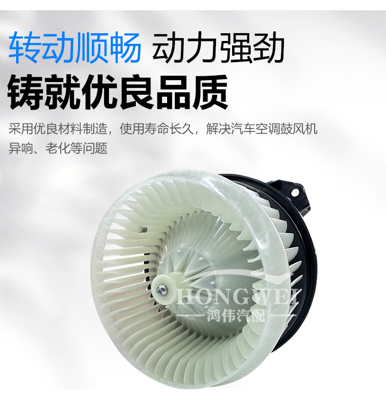 Suitable for 19 FAW Junpai D80 air conditioning blower motor assembly heater box cooling and heating air motor bearings