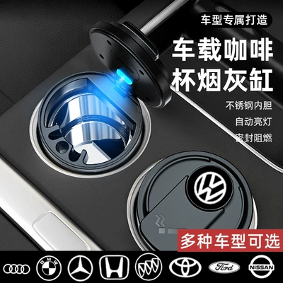 Car ashtray: Flame-Retardant Inner Container, Anti-Fly