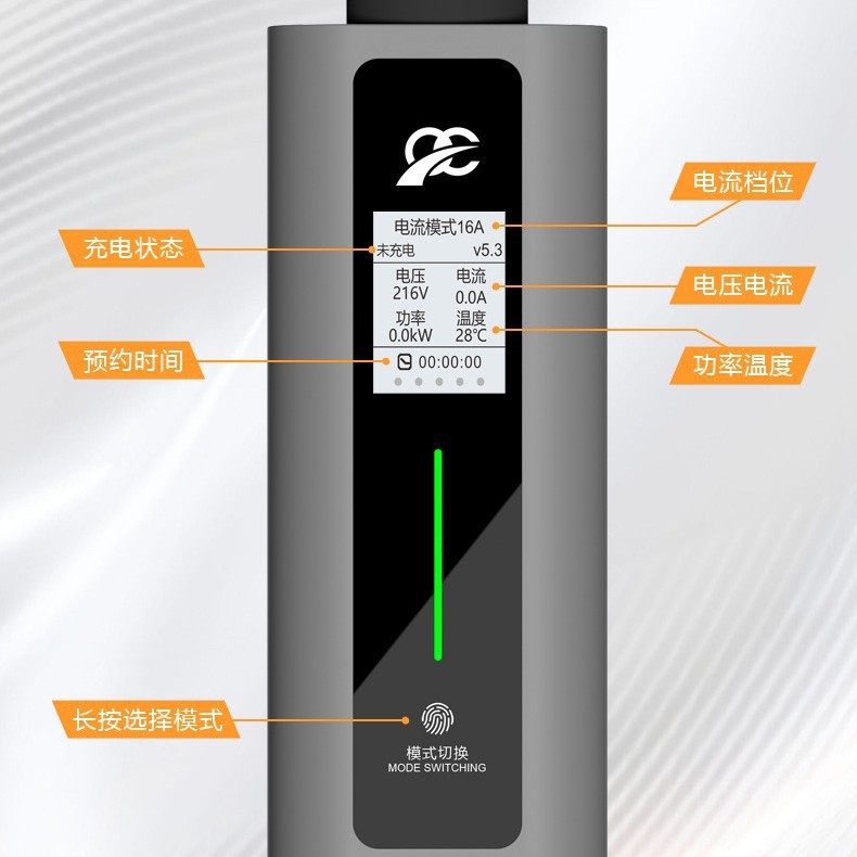 電気自動車充電器 3.5kw 車載充電 新エネルギー充電ガンケーブル充電器 ポータブル BYD・吉利専用|undefined