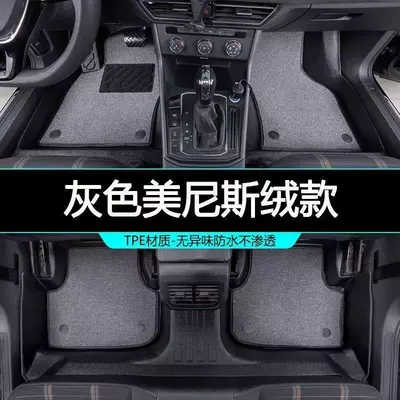 Wear-Resistant Full-Coverage Floor Mats Modelə uyğun ayaqaltı