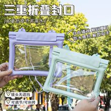 斜跨手机防水袋厂漂流可触屏四层密封相机气囊防水包化妆品收纳袋